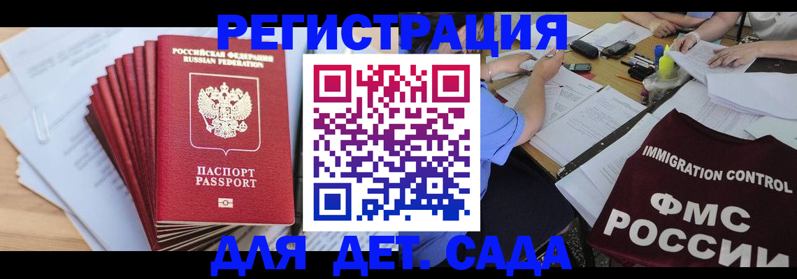 найти адрес прописки в Кудрово