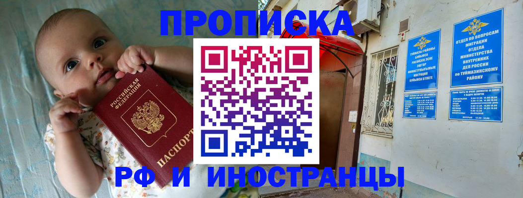 найти адрес прописки в Кудрово