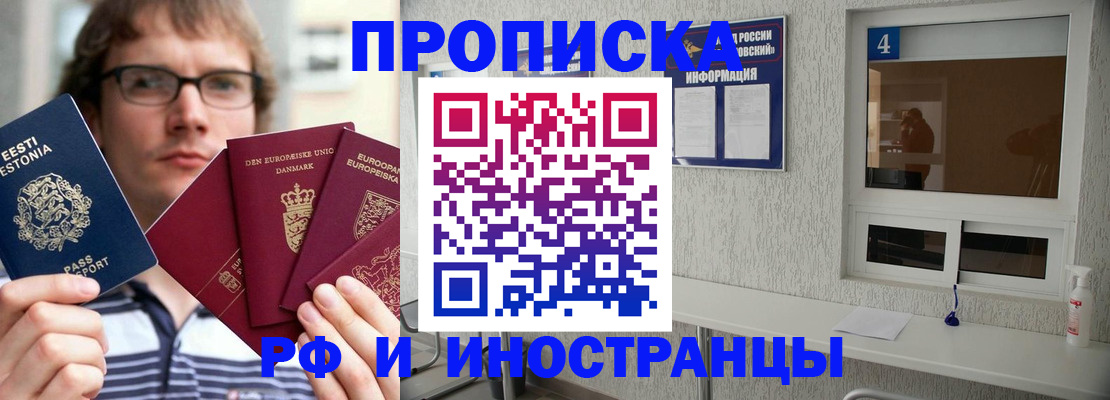 временная регистрация госуслуги в Кудрово