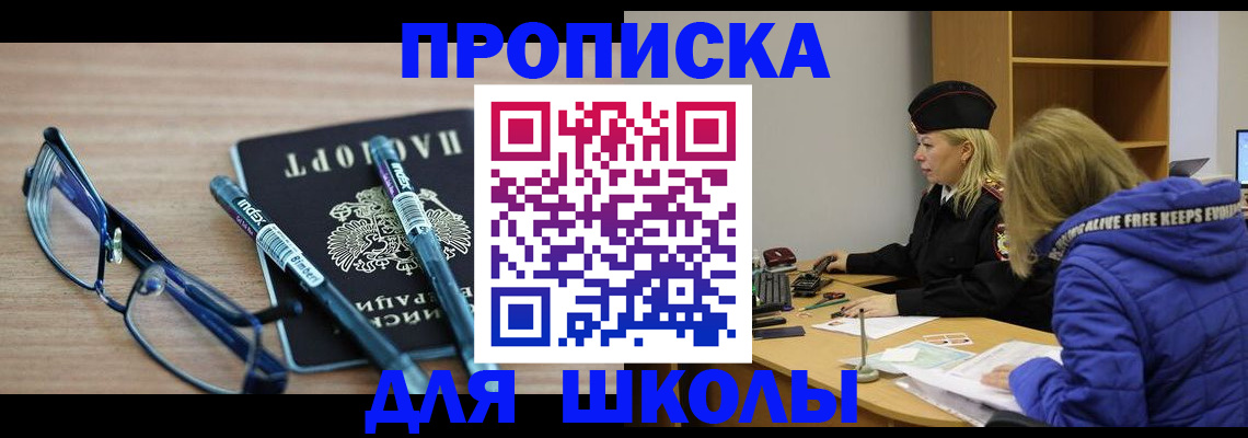 временная регистрация госуслуги в Кудрово